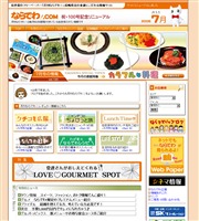 �摜�F�����Ȃ�ł�I