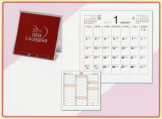 11年カレンダー印刷 格安カレンダー 商品例